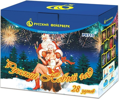Р8715 Салют "Русский Новый год" (1,8" х 28 залпов)