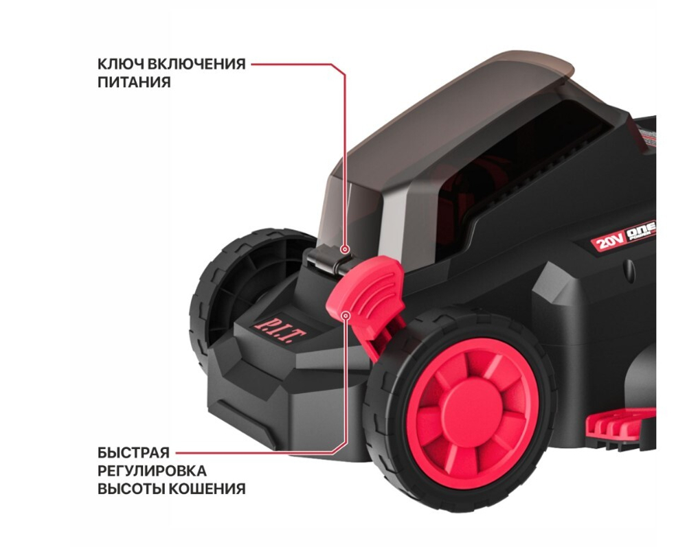 ЕАС Газонокосилка АККУМ. PLM20H-330B/1 (20В,шир.кош. 330мм,выс.кош.25-75мм,трав.30л.,  1АКБ 4Ач, ЗУ)