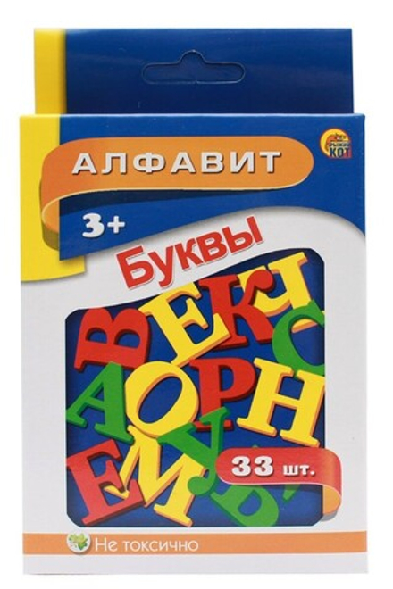 Настольная игра "Алфавит. Буквы"