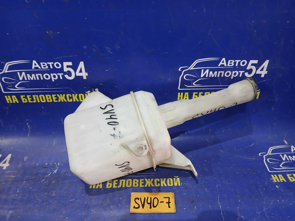 Бачок омывателя TOYOTA VISTA 1994-1998