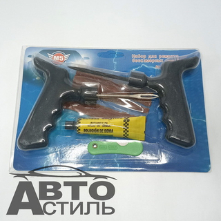 Шнурки (НАБОР) для бескамерки  М-5 (шило +шнурки+клей) (9предм) 5483