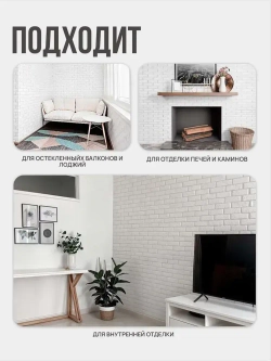 Декоративный кирпич из гипса / Гипсовый камень для отделки 18,5х4.5см