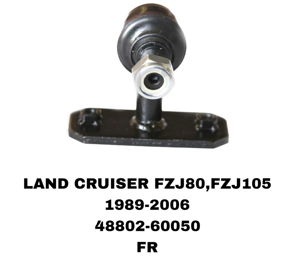 СЕРЬГИ LAND CRUISER PRADO J80,J105