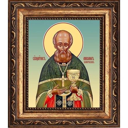 Михаил Белороссов священномученик, пресвитер. Икона на холсте.