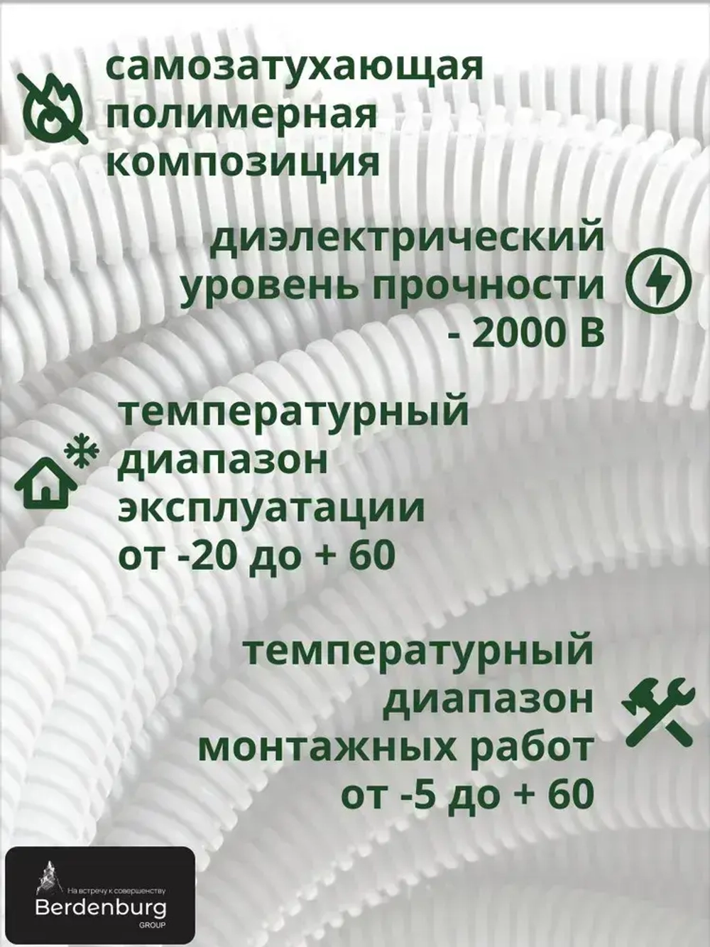 Труба гофрированная ПВХ 20 мм гибкая легкая с зондом серая 25 метров с протяжкой для прокладки кабеля и электропроводки
