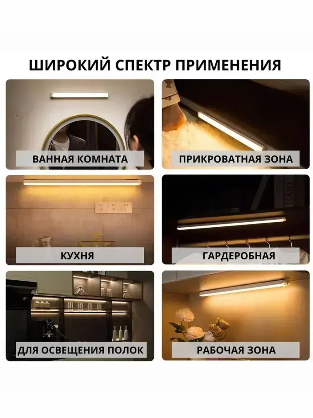 Беспроводной светодиодный светильник с датчиком движения на магнитном креплении, настенный, потолочный, 500 мм, лампа на аккумуляторе