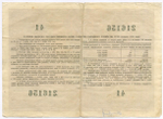 Облигации 100, 50 и 25 рублей 1956 год. Надписи
