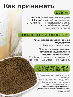 Набор Клетчатка и Природная смесь для здоровья зубов, дёсен и волос