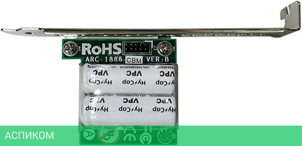 Модуль для контроллера Areca ARC-1886-CBM