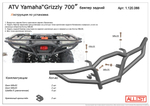 Бампер (кенгурин) задний на Yamaha Grizzly 700
