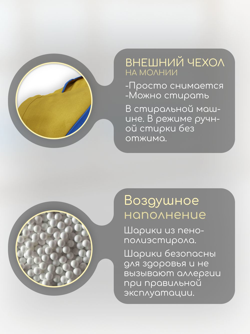 Кресло-мешок с ушками "Банни"