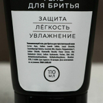 Подарочный набор Only Real Man