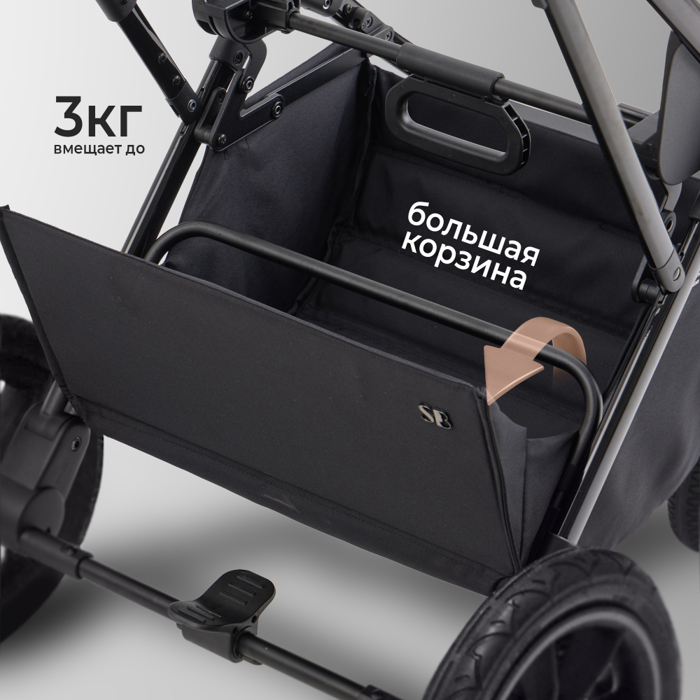 Коляска 2в1 Sweet Baby Massimo Black (Air)