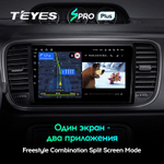 Teyes SPRO Plus 9"для Volkswagen Beetle A5 2011-2019