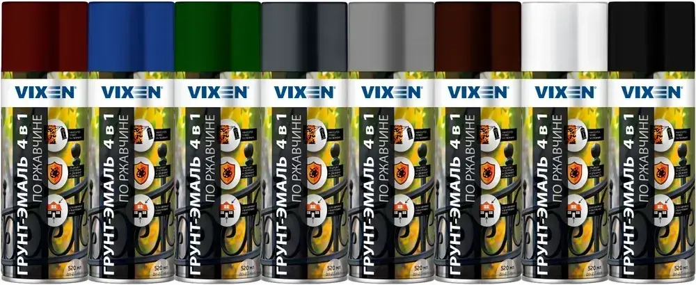 Грунт-эмаль 4в1 по ржавчине RAL 8017 шоколадно коричневый 520мл