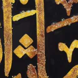 GAEM Панно с кристальным декором, L51 W2,5 H41 см