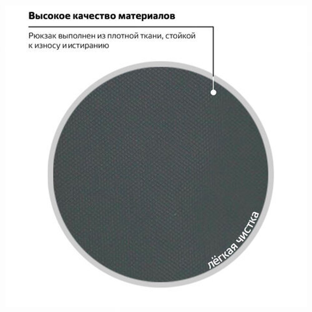 Рюкзак BRAUBERG "MainStream 2", 35 л, размер 45х32х19 см, ткань, серо-синий, 224446