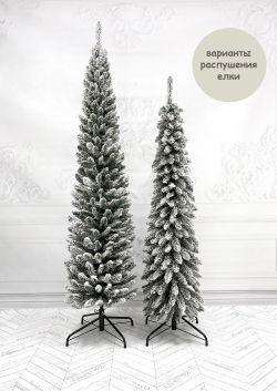 Ель 240см заснеженная