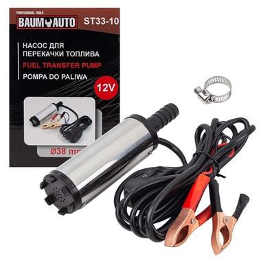 Насос для перекачки топлива (12V, 40W, 20л/мин, ?38мм, ? выходного отв. 16мм) Baum Auto BM-ST33-10