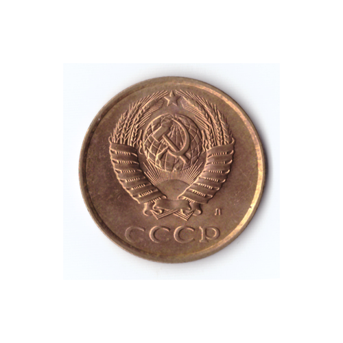 3 копейки 1991г(л), Коллекционная XF+