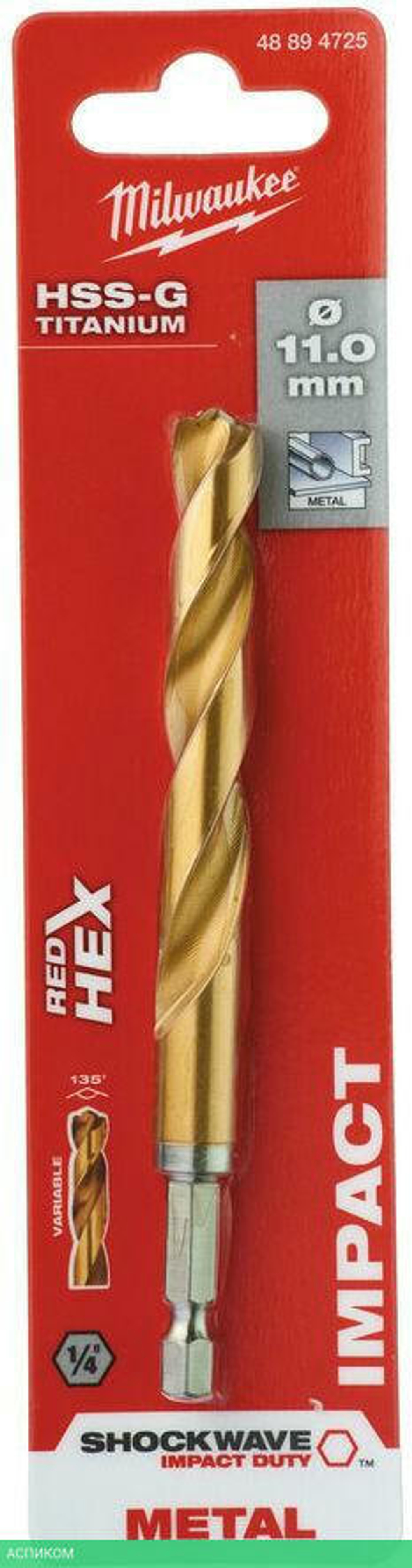 Сверло по металлу Milwaukee RedHEX HSS-TiN 11мм (48894725)
