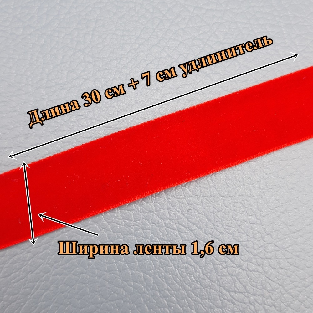Красный бархатный чокер без подвески 1,6 см.