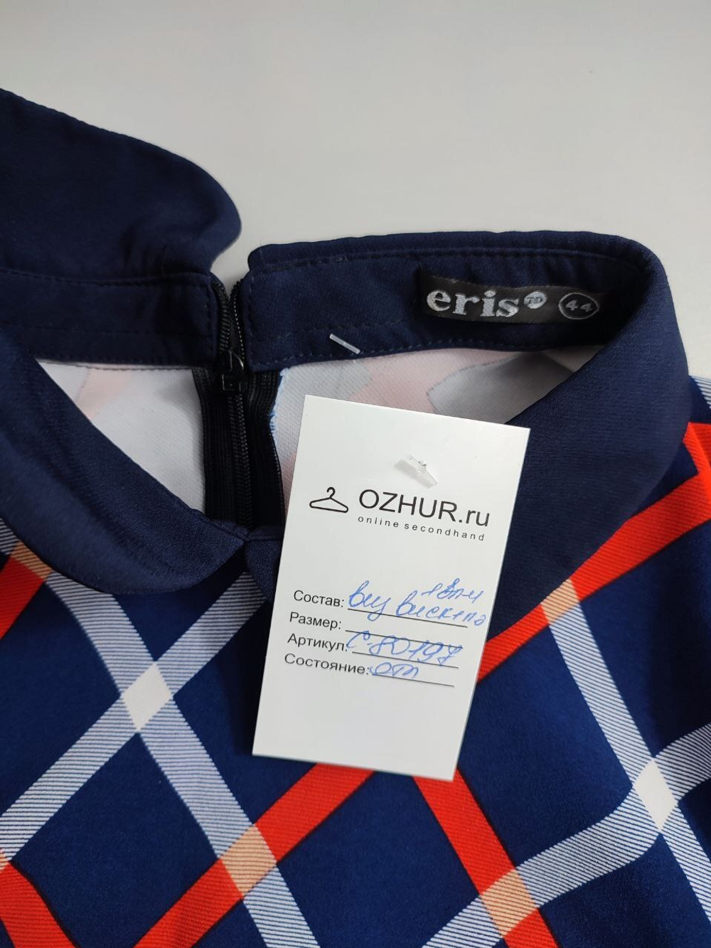 Платье Eris интересное 44 размер