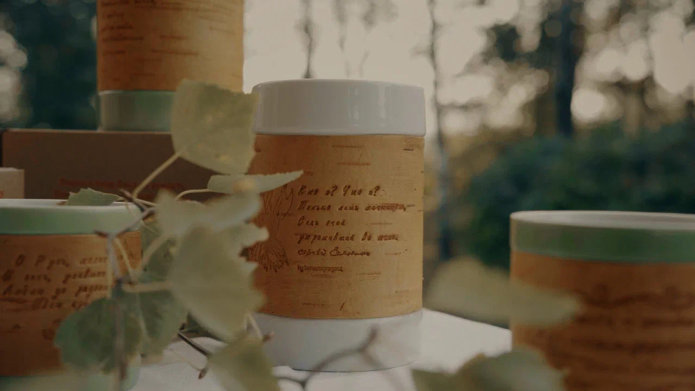 Кружка большая фарфоровая без ручки с цитатами С.А. Есенина на бересте.