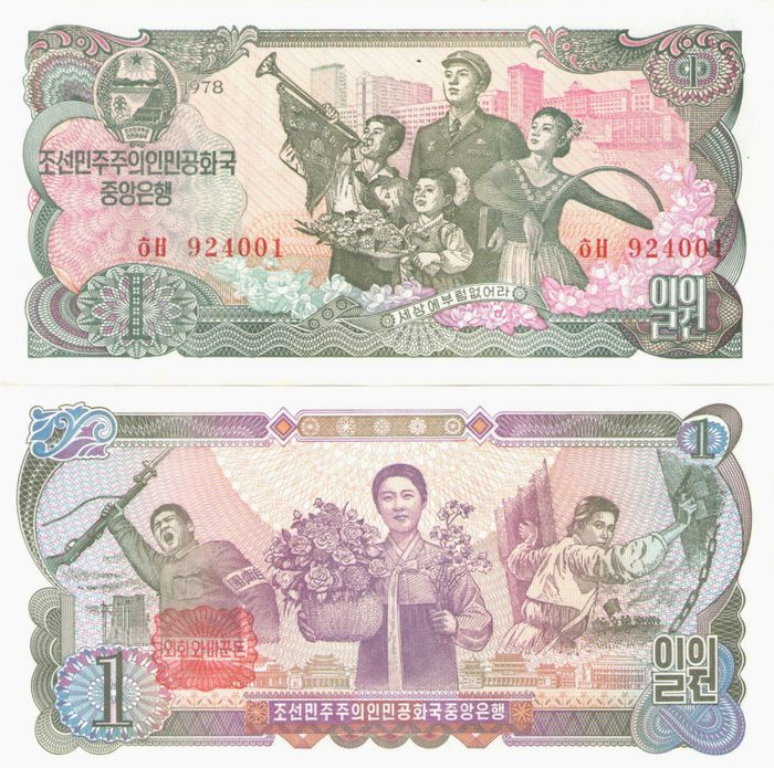 1 вона 1978 Северная Корея