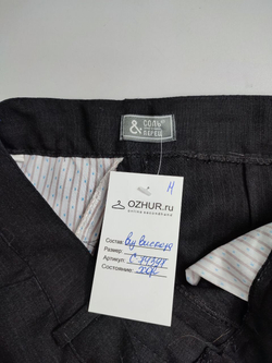 Штаны Соль и Перец классические черные 42 размер
