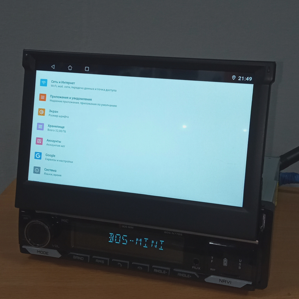 Автомагнитола Bos-Mini BOS-N776S DSP Android/2+32GB Выездной экран.