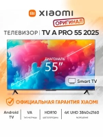 Телевизор смарт 55 дюйма TV A55 Pro черный