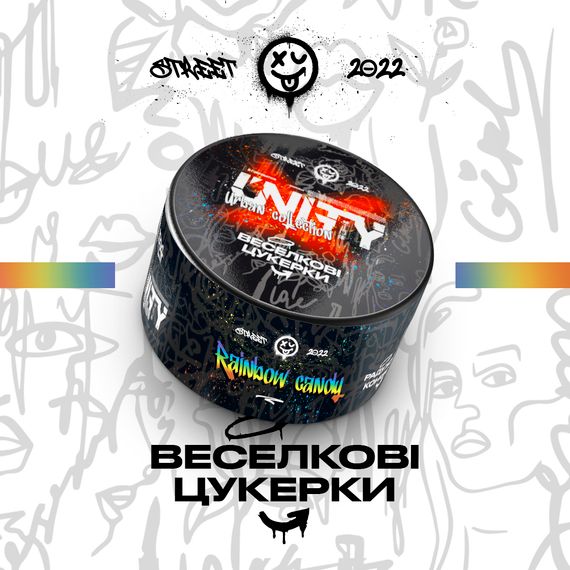 UNITY 2.0 - Rainbow Candy (40г)