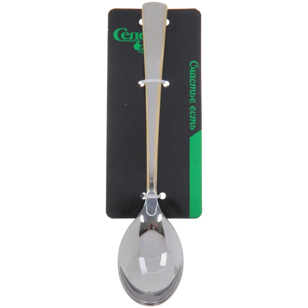 Набор ложек столовых 2шт «ELEGANTE»