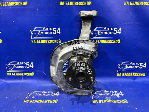 Ступица передняя левая LEXUS LS460 2006-2012