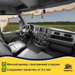 Ламбрекен с косынками стеганые Peterbilt (экокожа, бежевый, коричневые кисточки)