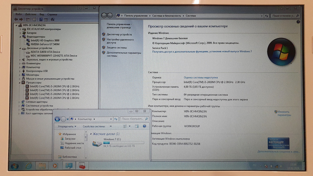 Ноутбук PackardBell i5/4Gb/GT 540M 1Gb