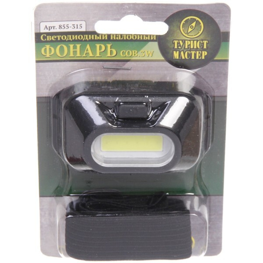 Фонарь налобный COB 3W, 3хAAA