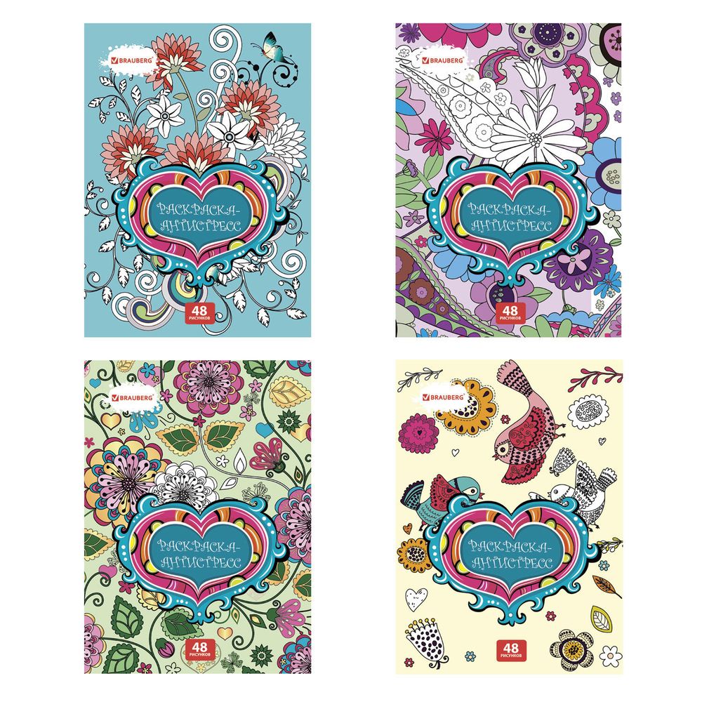 Раскраска-антистресс, 48 рисунков, 24 листа, 210х290 мм, 120 г/м2, скрепка, BRAUBERG, 104150