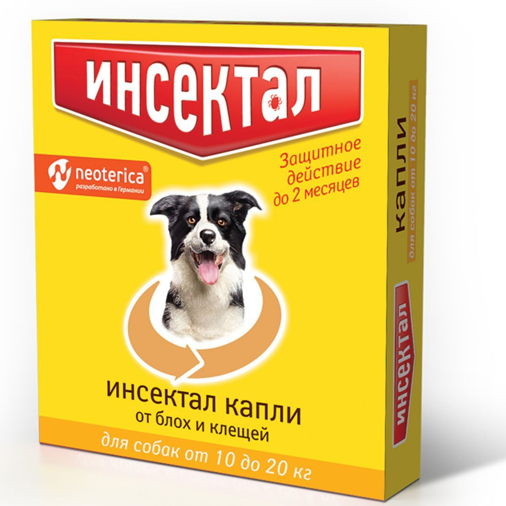 Капли на холку от блох и клещей для собак от 10-20кг Инсектал (Neoterica), 1пипетка Фипронил/Пирипроксифен