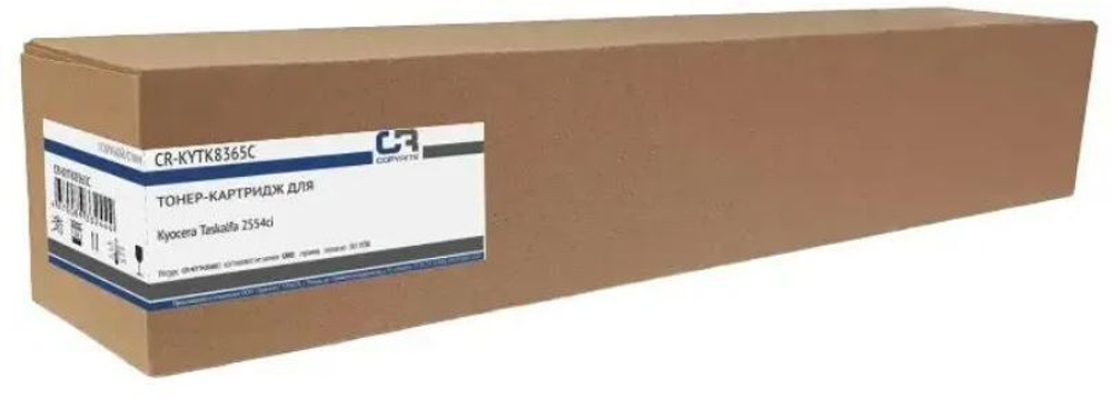 Тонер-картридж  CopyRite CR-KYTK8365C