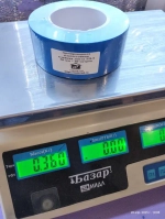 Армированный скотч НСТ ТПЛ-50мм*50м синий / влагостойкая армированная клейкая лента