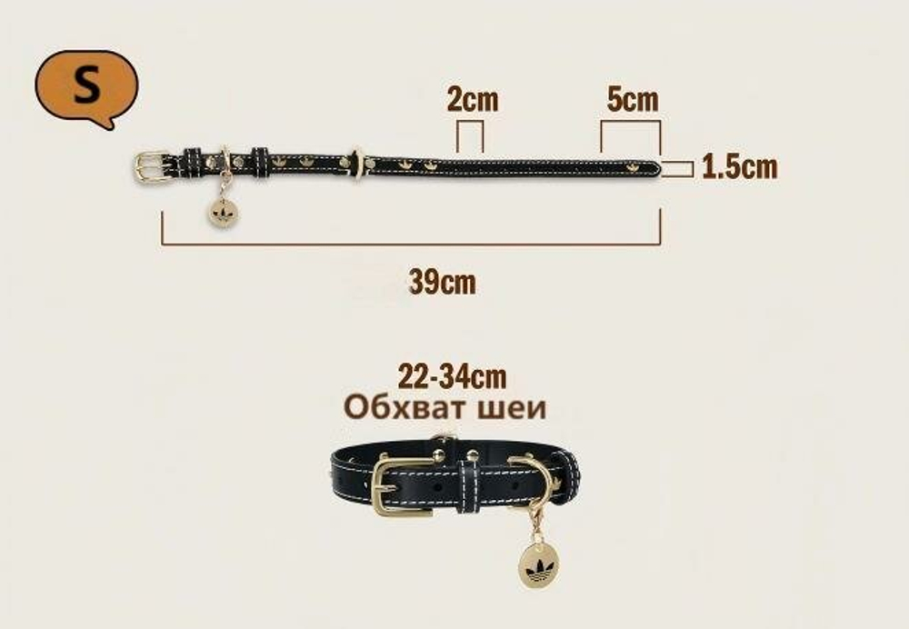 Ошейник для домашних животных Adidas Originals PET COLLAR