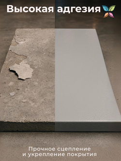 Грунтовка Эпоксидная Двухкомпонентная 10 кг