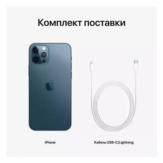 Apple iPhone 12 Pro 128GB Pacific Blue ( Синий)