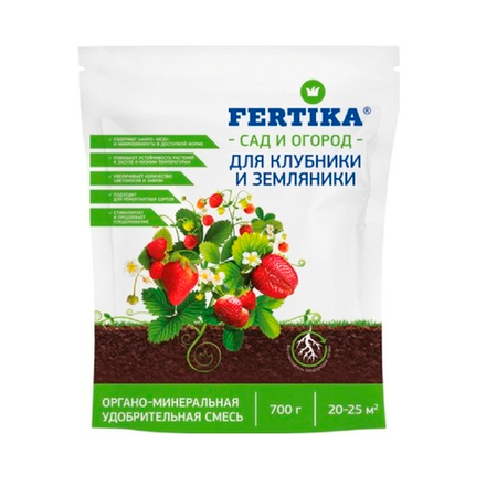 Удобрение ФЕРТИКА ОМУ Для клубники и земляники 0,7кг