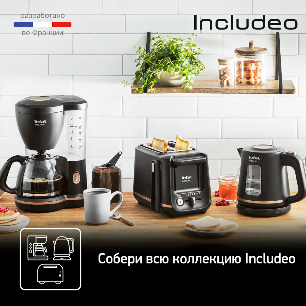Электрический чайник Tefal Includeo KI533811