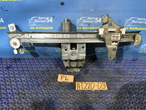 Стеклоподъемник передний левый TOYOTA AVENSIS 1999