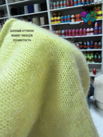 Ангора 70%, нейлон 30% - лимонное мороженое - 300гр