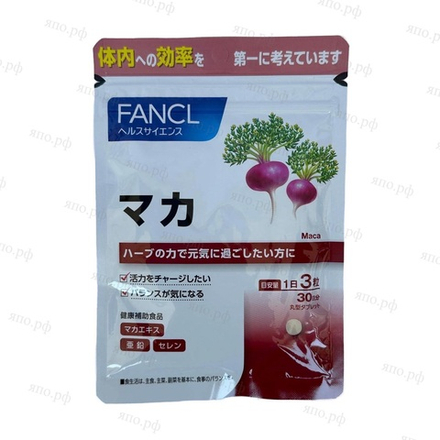 Fancl Maca Мака перуанская на 30 дней